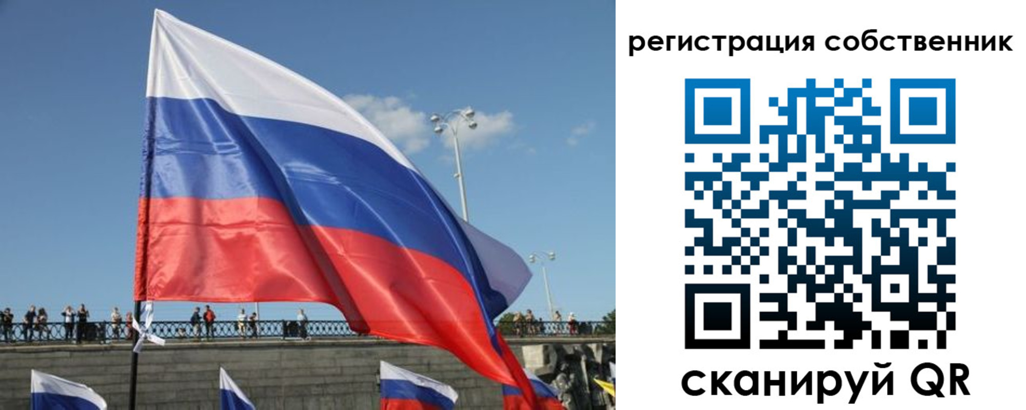 прописка для кредита в Звенигово