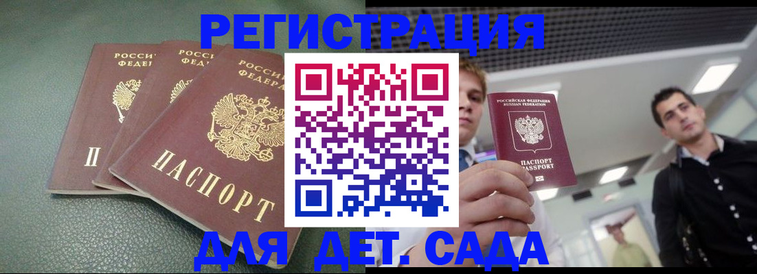 найти адрес прописки в Звенигово