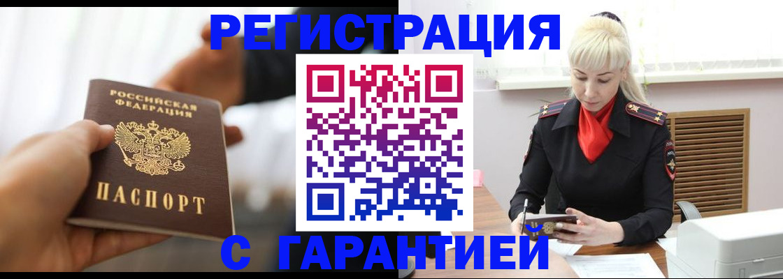 регистрация для школы в Звенигово